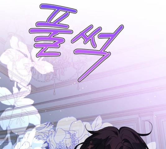 곱게 키웠더니, 짐승 63화 70