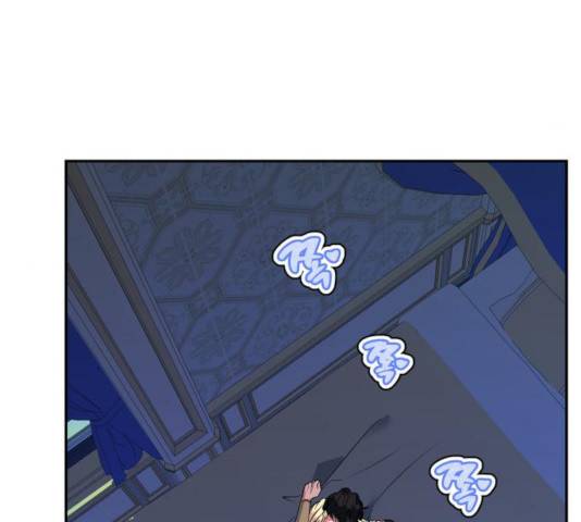 곱게 키웠더니, 짐승 63화 97
