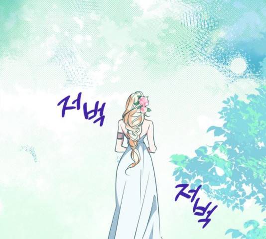 곱게 키웠더니, 짐승 63화 108