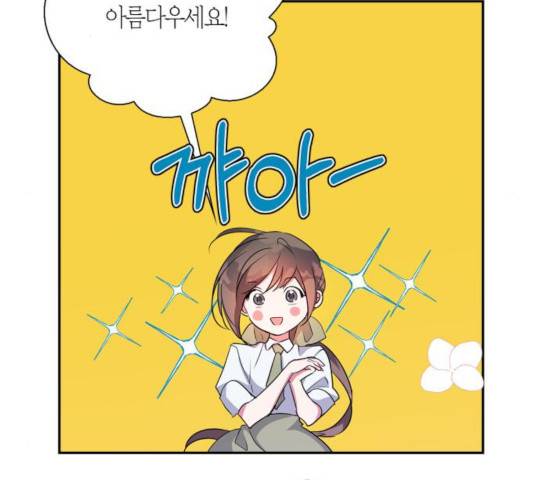 곱게 키웠더니, 짐승 63화 152