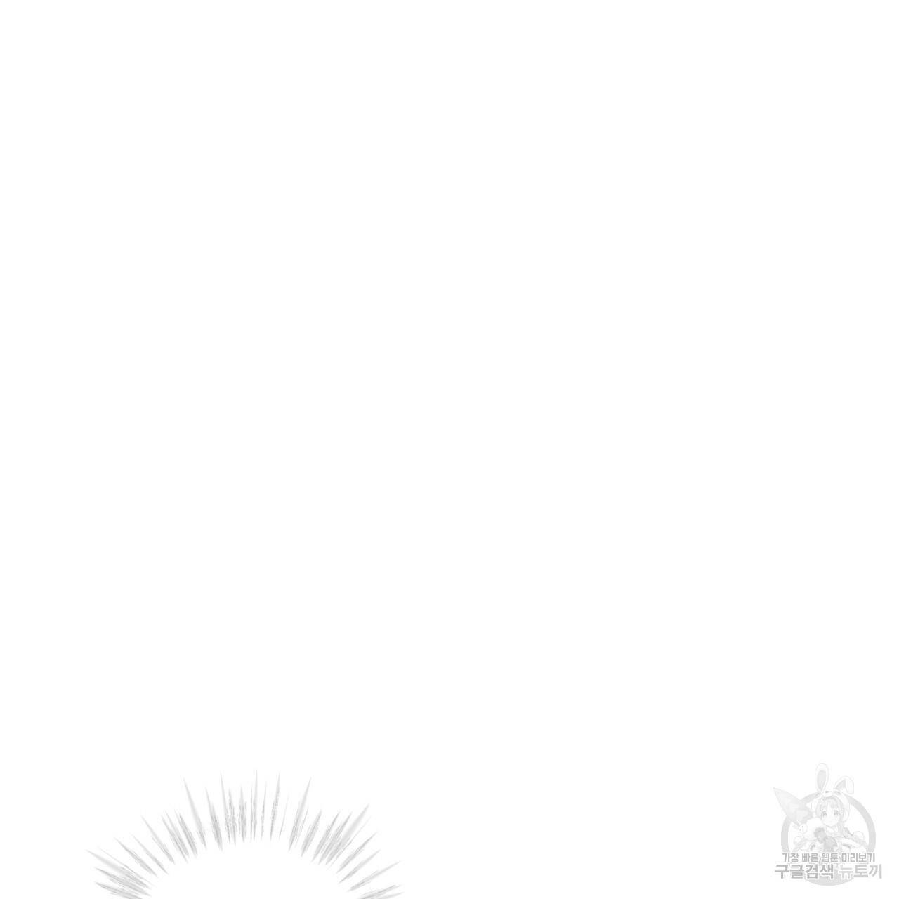 패션(PASSION) 45화 45