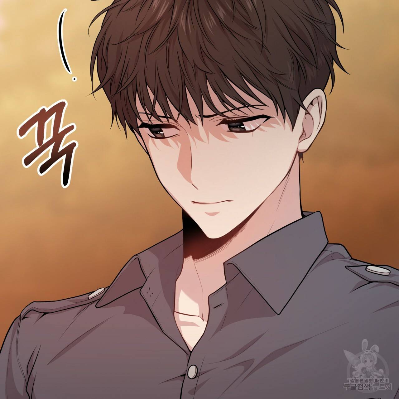 패션(PASSION) 45화 68