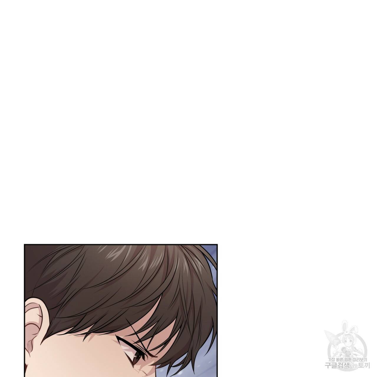 패션(PASSION) 45화 84