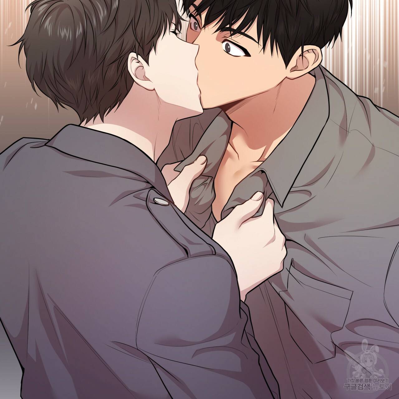 패션(PASSION) 45화 88