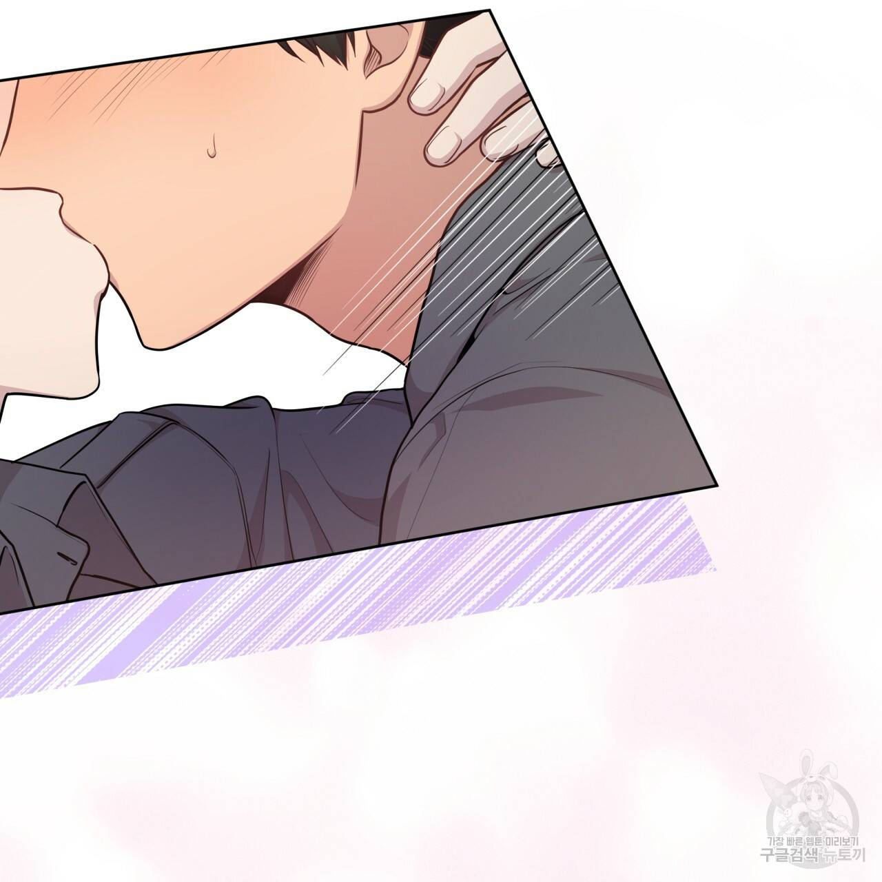 패션(PASSION) 45화 91