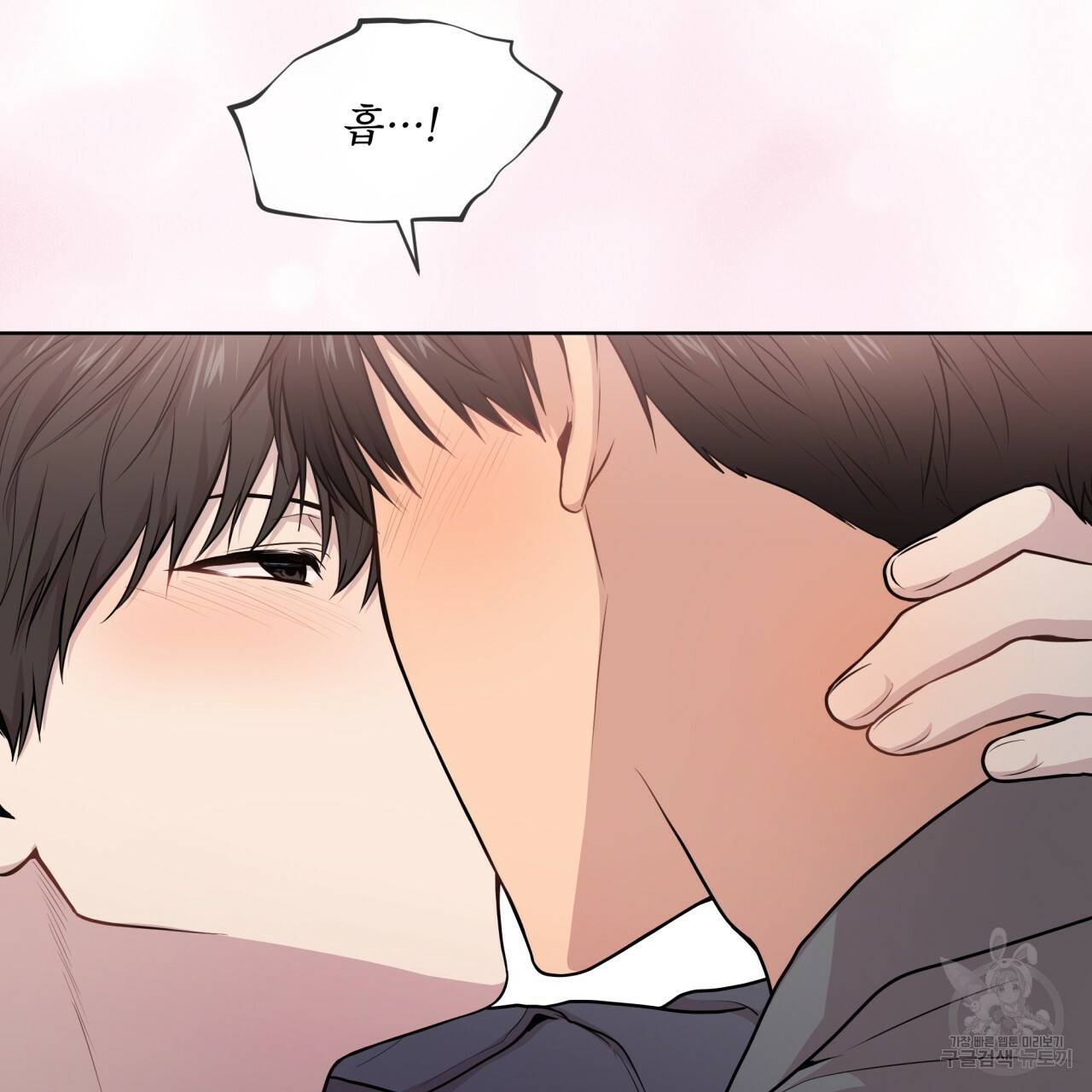 패션(PASSION) 45화 92