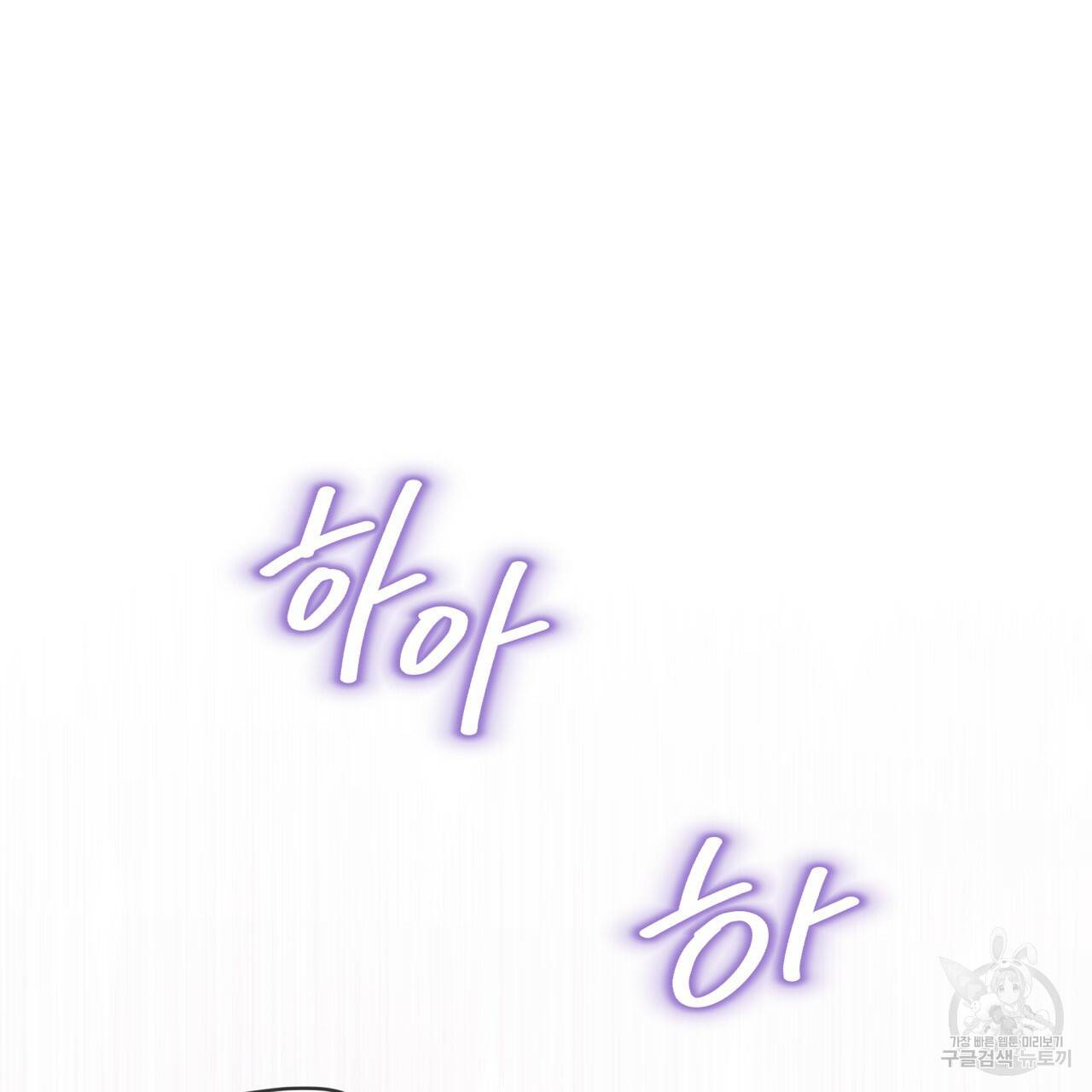 패션(PASSION) 45화 96