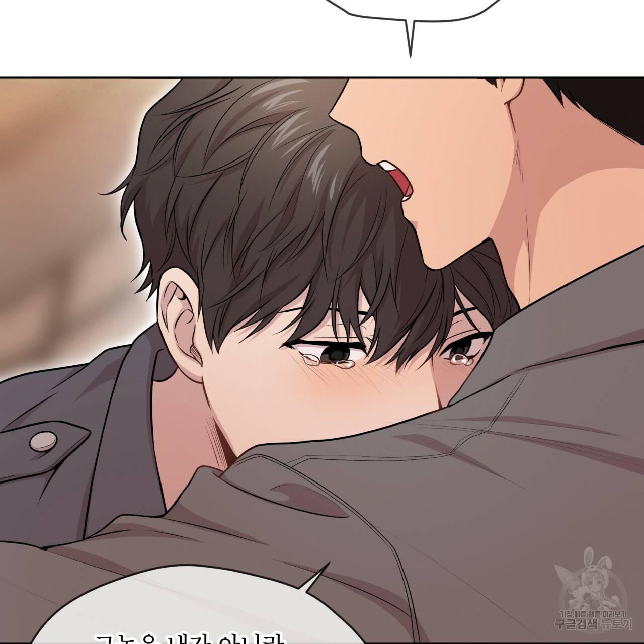 패션(PASSION) 45화 104