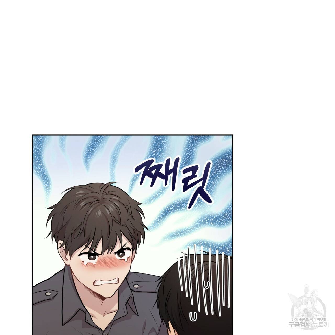 패션(PASSION) 45화 121