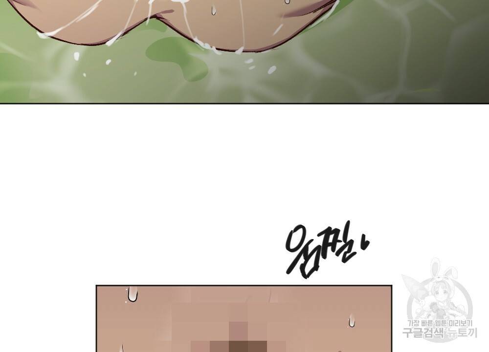 월간 가슴 용사님이 음란해 2화 66