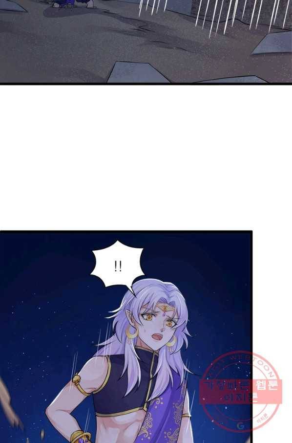 은향 91화 12