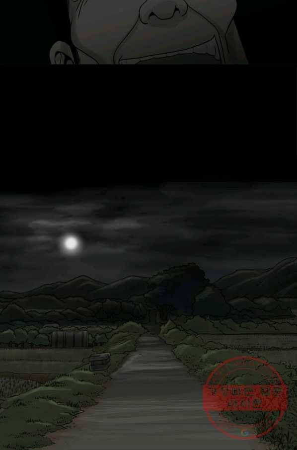 이끼 37화 8