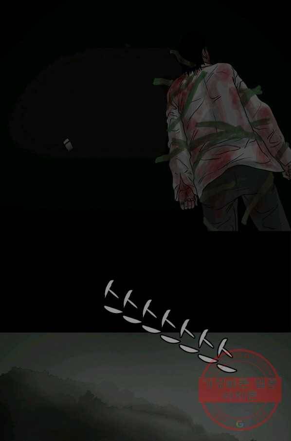 이끼 37화 14