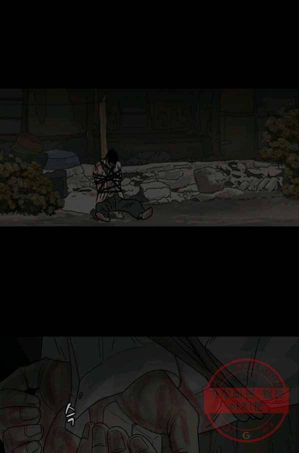 이끼 37화 18
