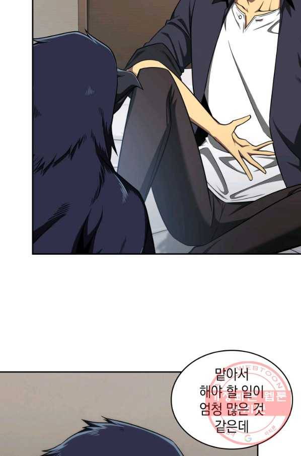 도굴왕 294화 7