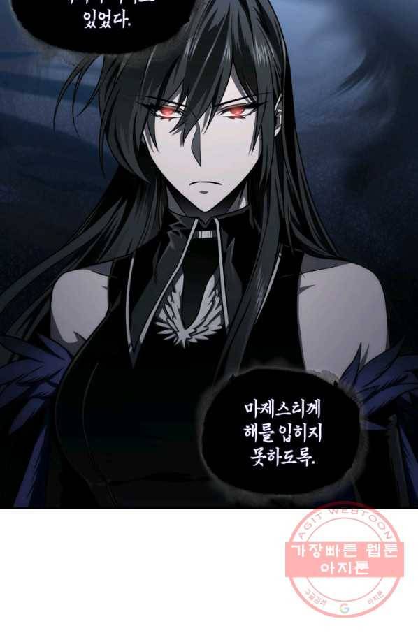 도굴왕 294화 21