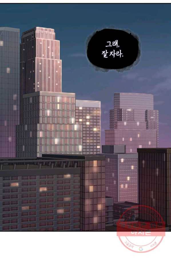 도굴왕 294화 71