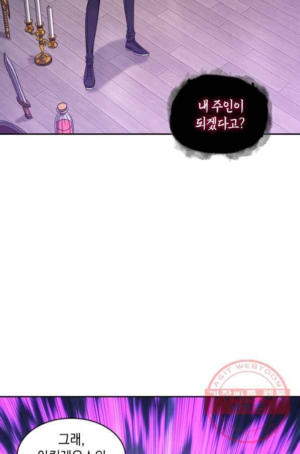 도굴왕 294화 74