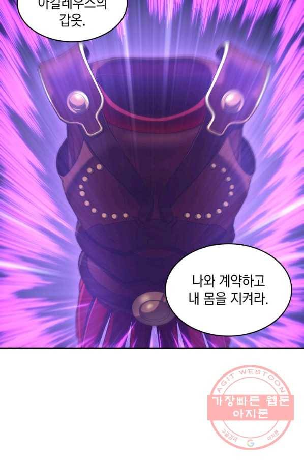 도굴왕 294화 75