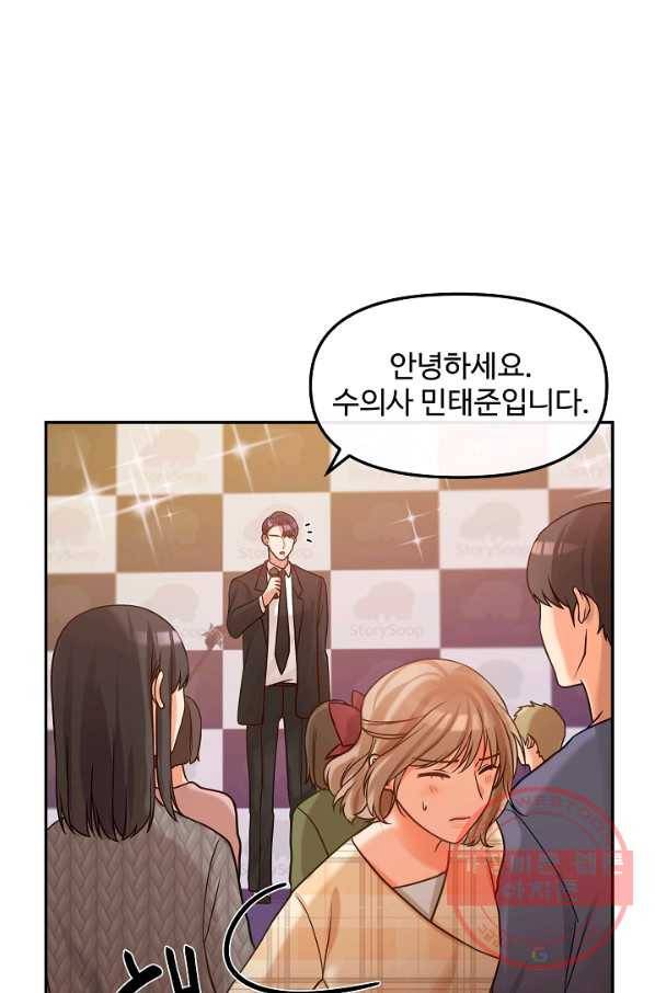 우리집 고양이는 베지테리언 컨닝 2