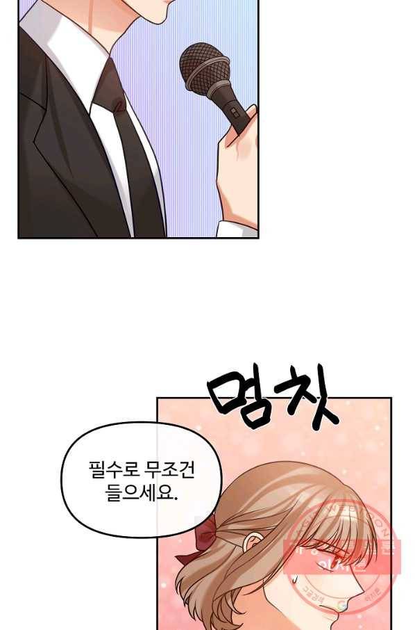 우리집 고양이는 베지테리언 컨닝 4