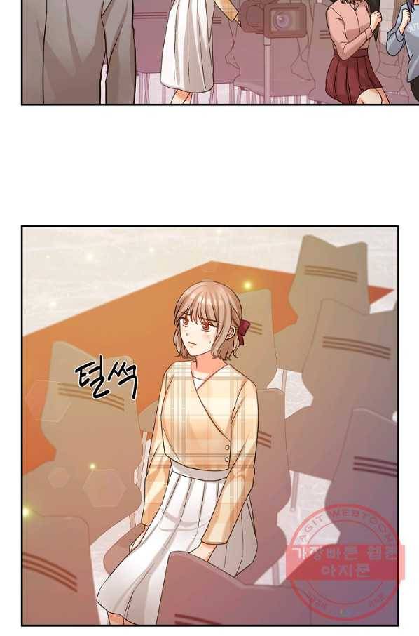 우리집 고양이는 베지테리언 컨닝 7