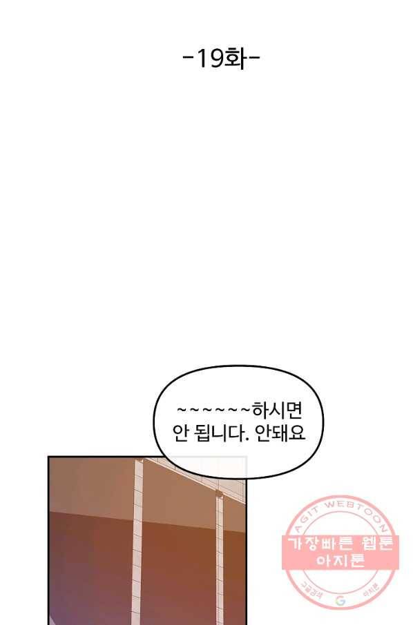 우리집 고양이는 베지테리언 컨닝 9