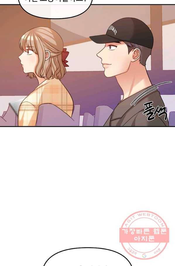 우리집 고양이는 베지테리언 컨닝 13