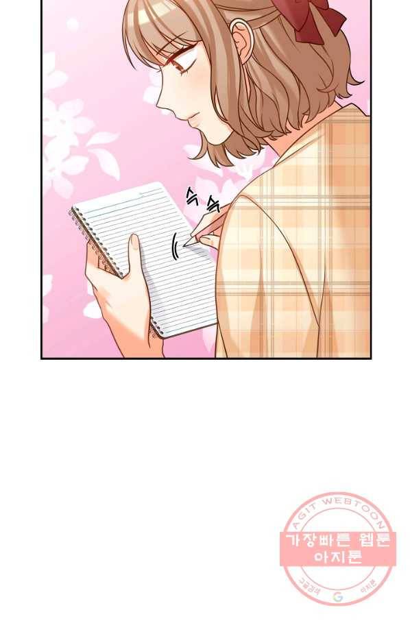 우리집 고양이는 베지테리언 컨닝 16