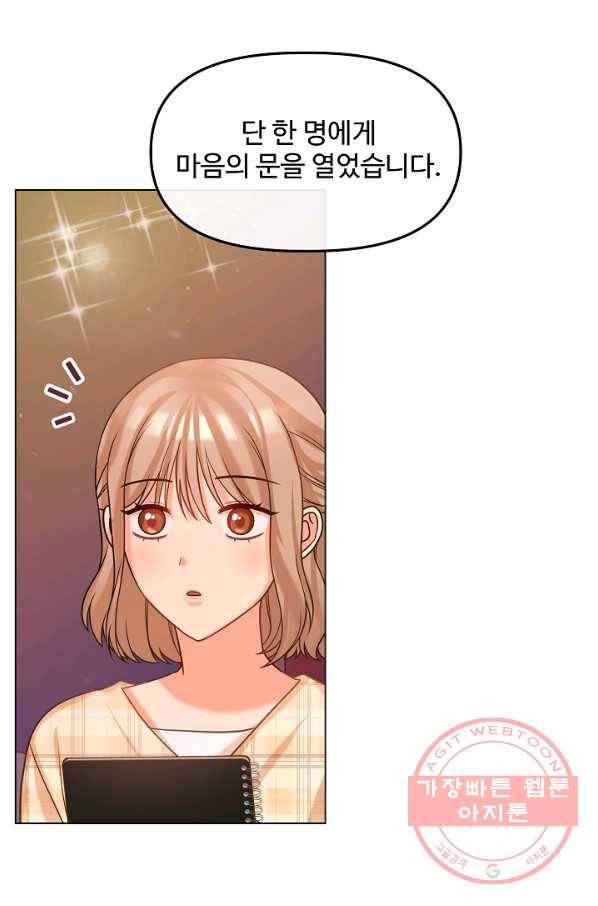 우리집 고양이는 베지테리언 컨닝 20