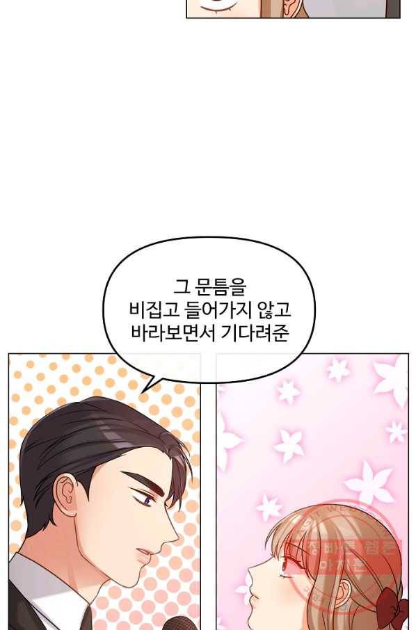 우리집 고양이는 베지테리언 컨닝 22