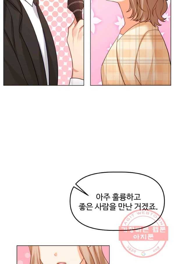 우리집 고양이는 베지테리언 컨닝 23