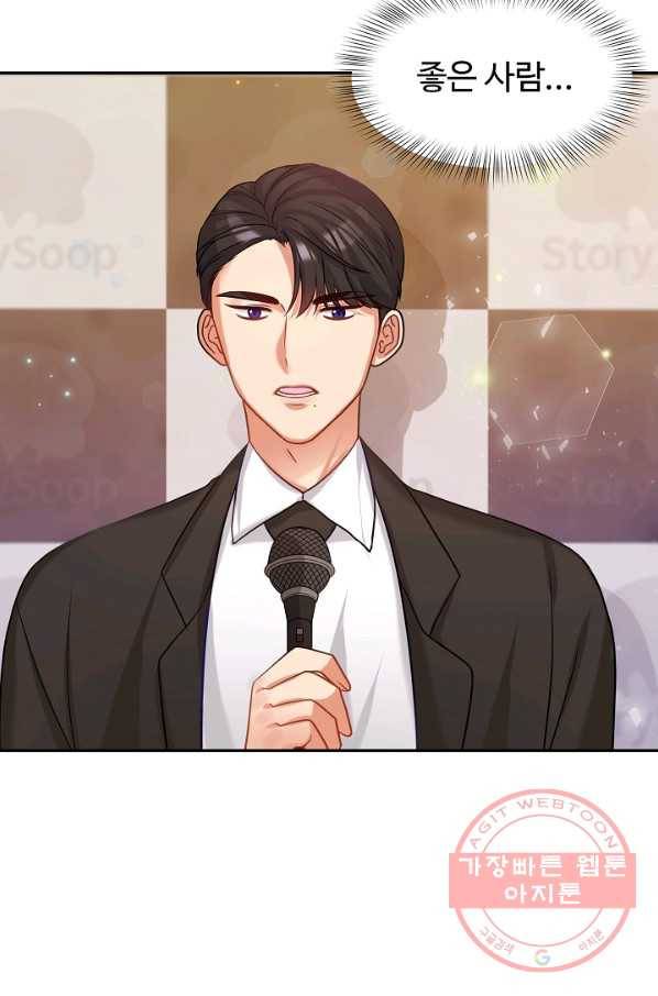 우리집 고양이는 베지테리언 컨닝 25
