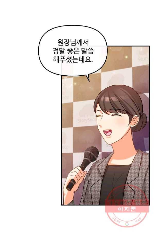 우리집 고양이는 베지테리언 컨닝 26