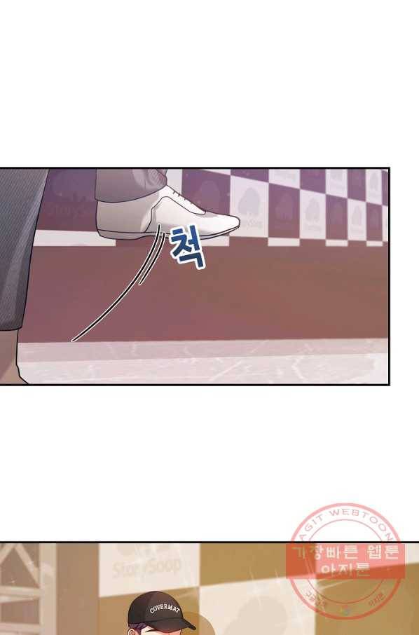 우리집 고양이는 베지테리언 컨닝 31