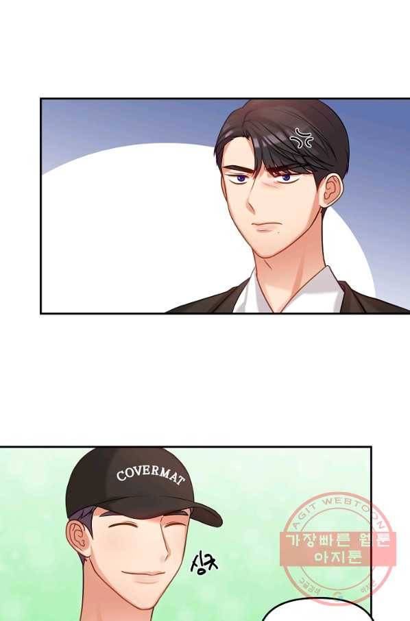 우리집 고양이는 베지테리언 컨닝 33