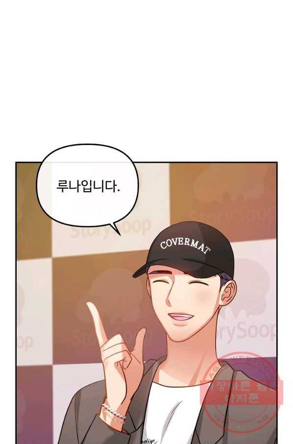 우리집 고양이는 베지테리언 컨닝 40
