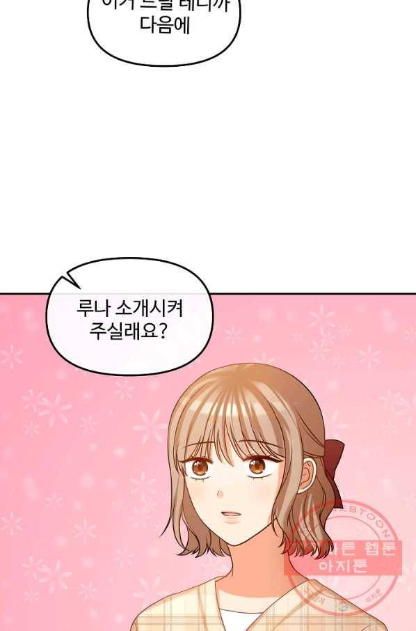 우리집 고양이는 베지테리언 컨닝 50