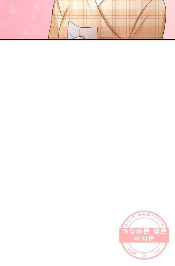 우리집 고양이는 베지테리언 컨닝 51