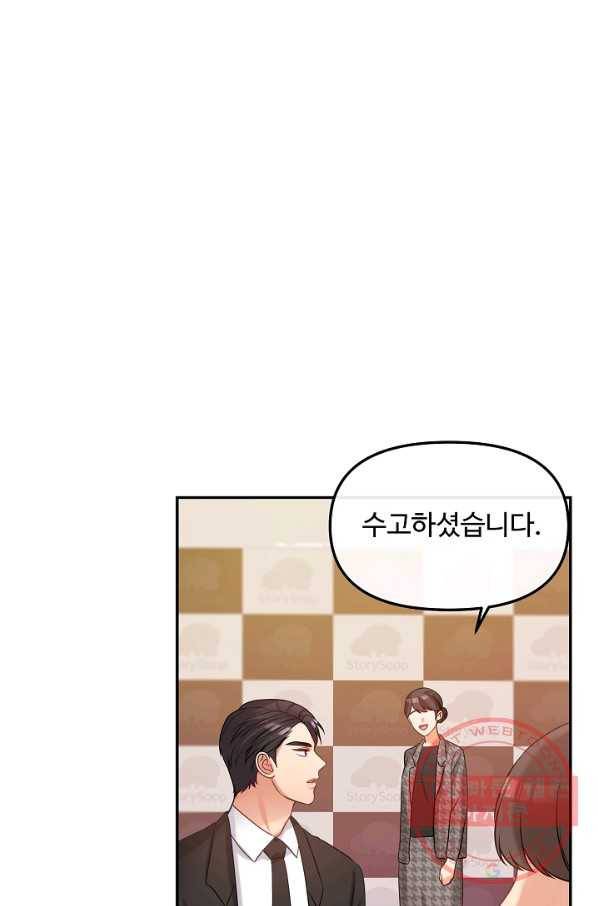 우리집 고양이는 베지테리언 컨닝 52
