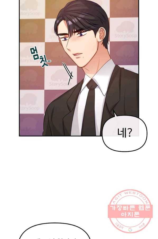 우리집 고양이는 베지테리언 컨닝 55
