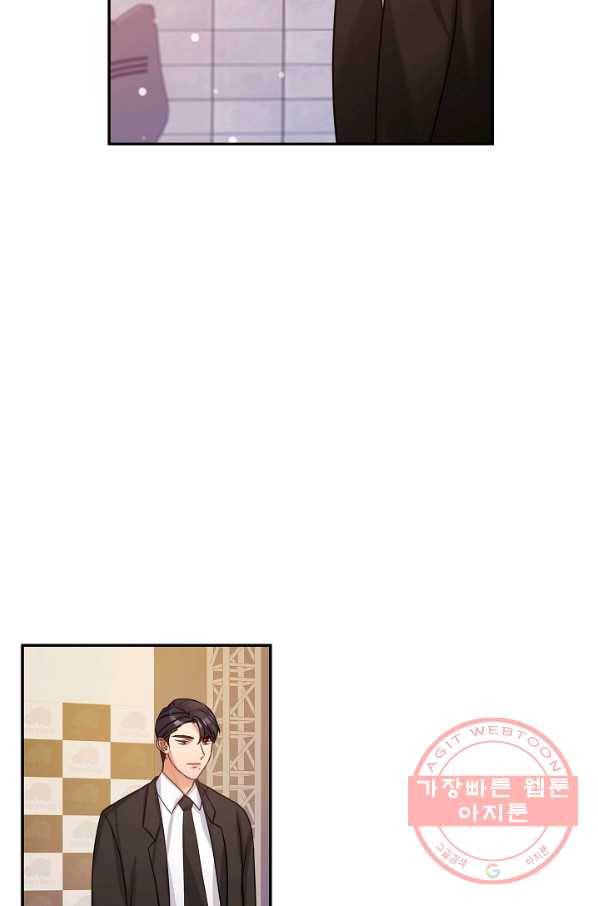 우리집 고양이는 베지테리언 컨닝 64