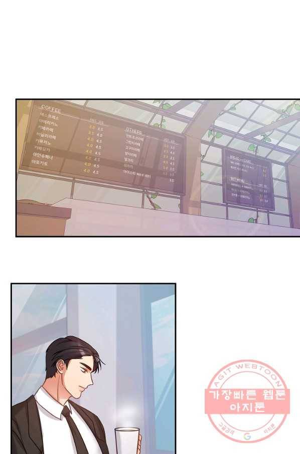 우리집 고양이는 베지테리언 컨닝 68