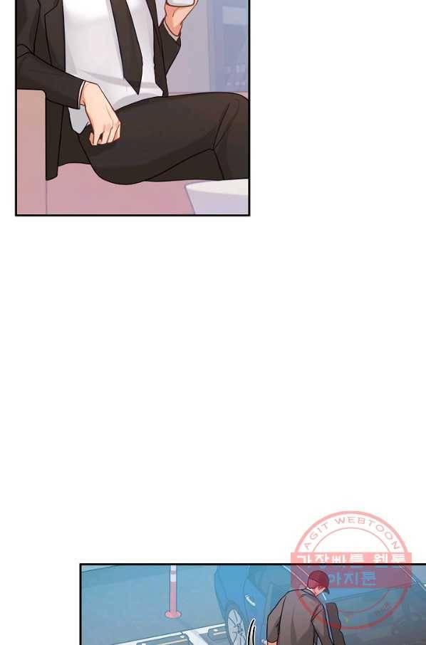우리집 고양이는 베지테리언 컨닝 69