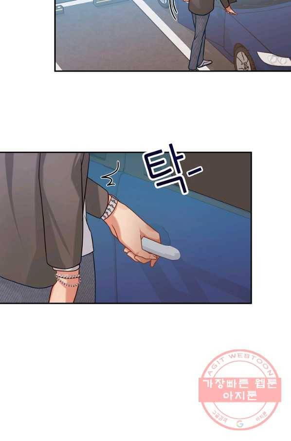 우리집 고양이는 베지테리언 컨닝 70