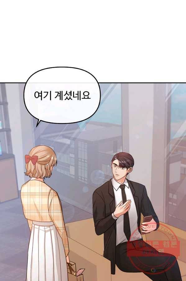 우리집 고양이는 베지테리언 컨닝 75