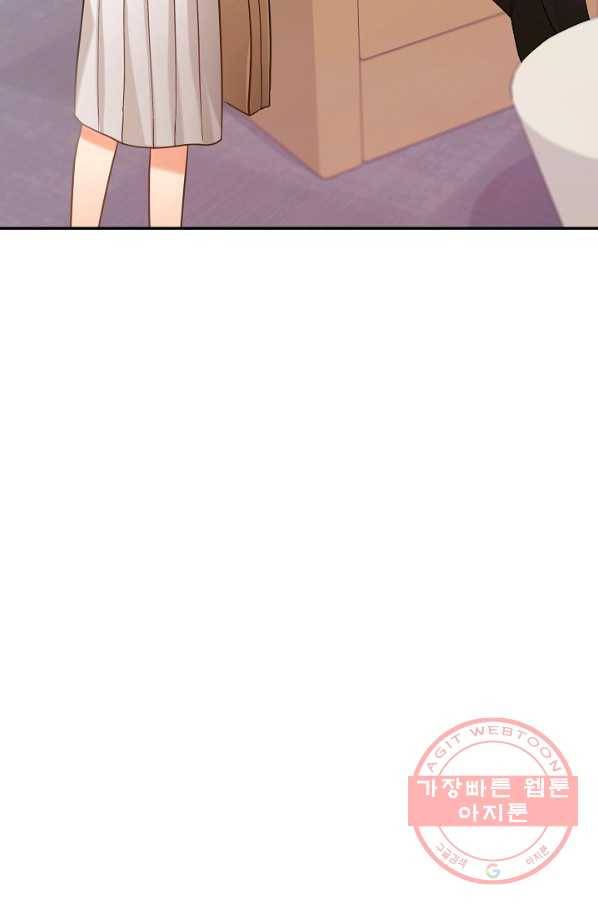 우리집 고양이는 베지테리언 컨닝 76