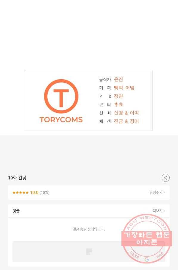 우리집 고양이는 베지테리언 컨닝 77