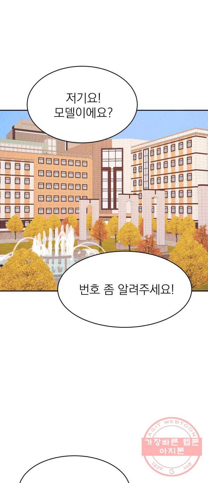 꽃 피우는 남자 54화 1