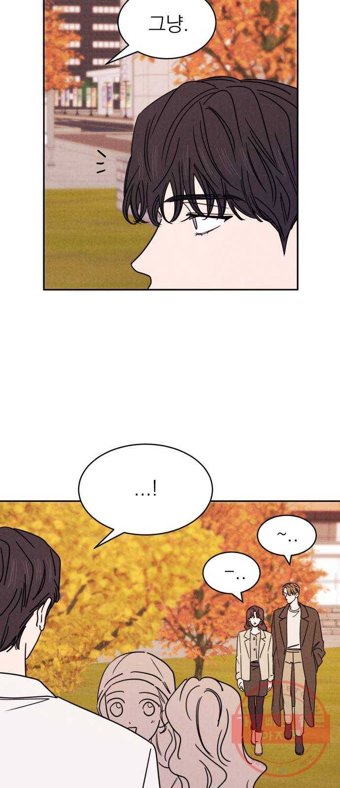 꽃 피우는 남자 54화 3